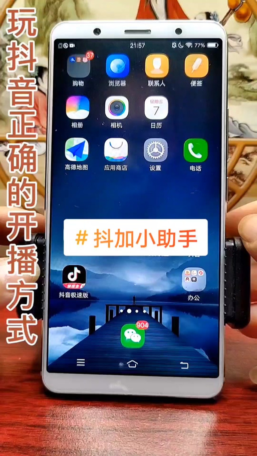 抖音特效怎么不显示出来？抖音玩法有哪些？(抖音特效怎么不显示出来方法)