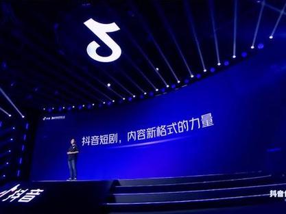 抖音站外播放激励计划可以退出吗?好不好?(抖音站外播放激励计划好不好)