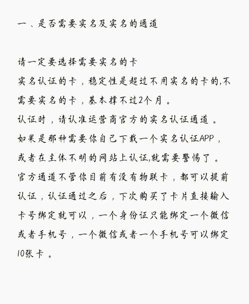 流量卡域名选择