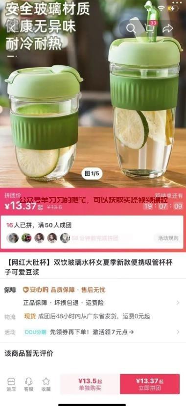 抖音小店如何应对低价引流策略及其可能的罚款后果？