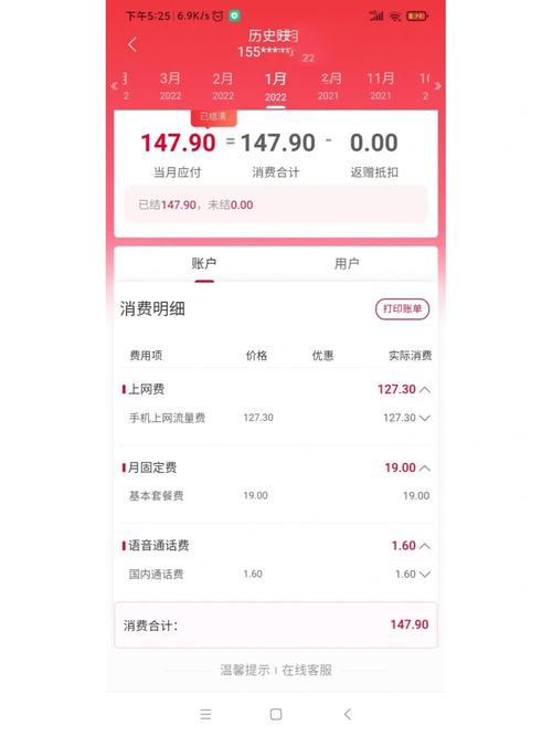 益阳大王卡流量