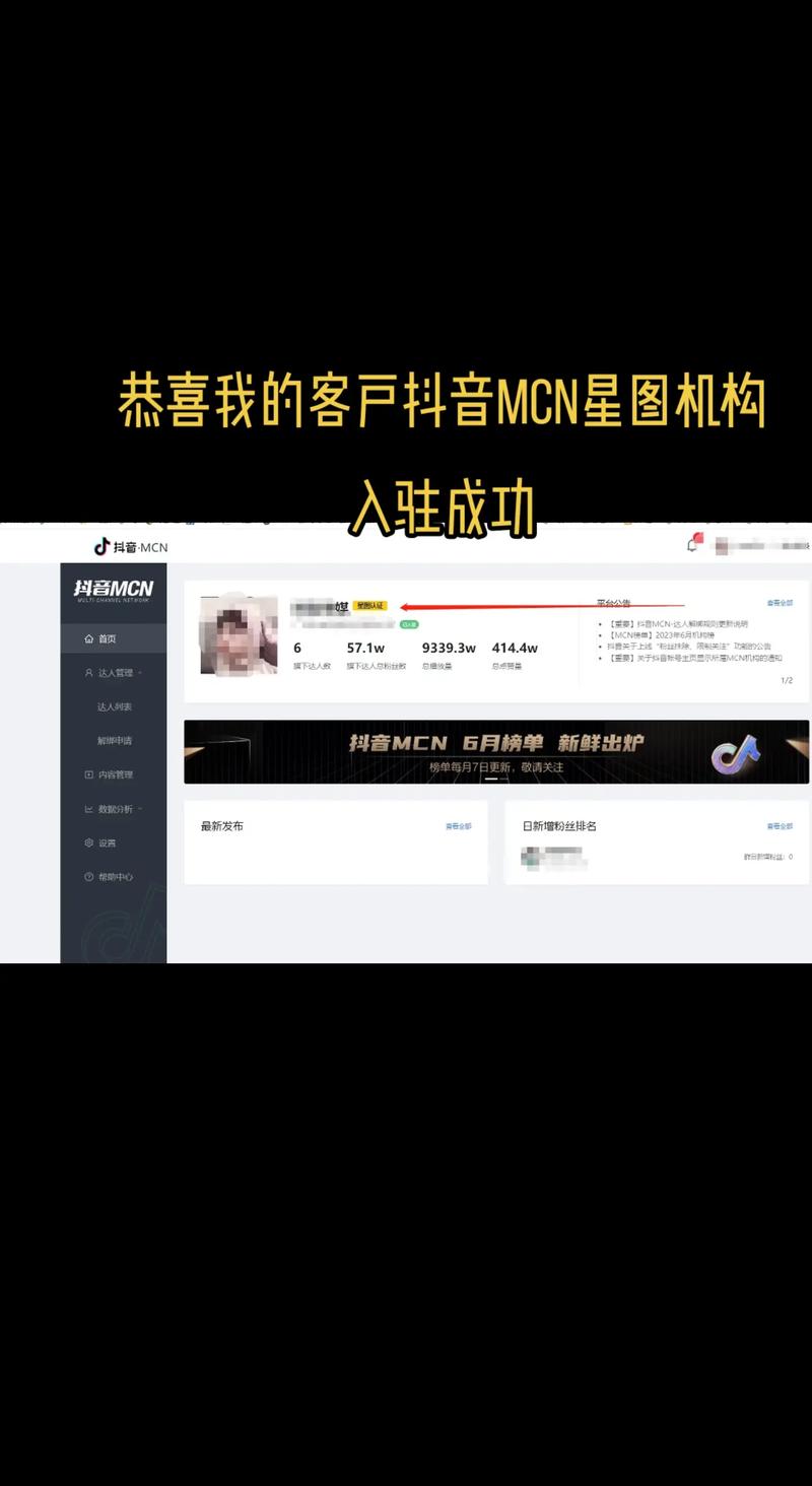 抖音巨量算数在哪？有什么功能？(抖音巨量算数在哪看)