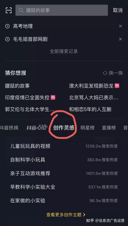抖音怎么看账号评级?怎么申诉?(抖音怎么看账号标签有没有打)