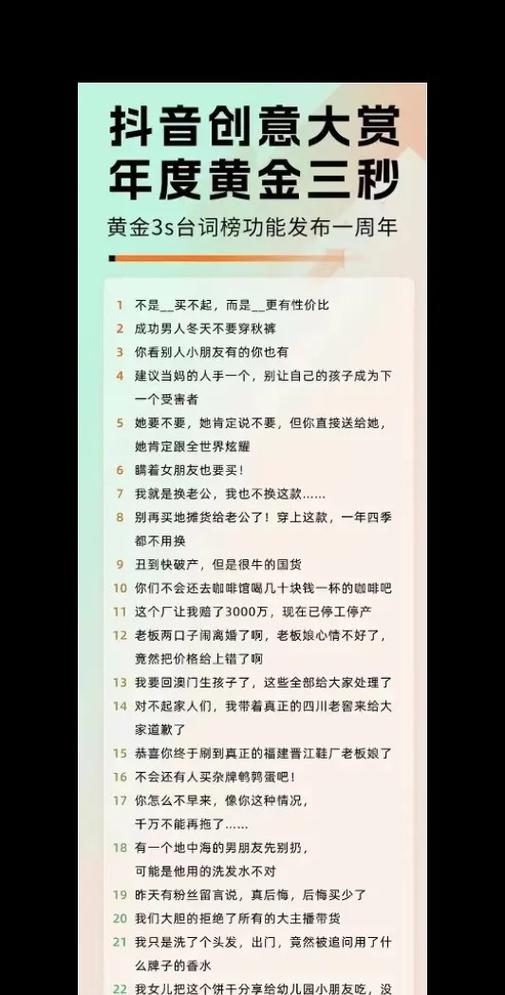 抖音个人号带货简介怎么写才吸引人?个人号如何做起来?(抖音个人号带货条件)