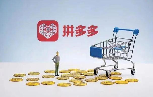 2024年拼多多国庆节发货吗?拼多多国庆期间发货规则(2024年拼多多国庆活动什么时候开始)