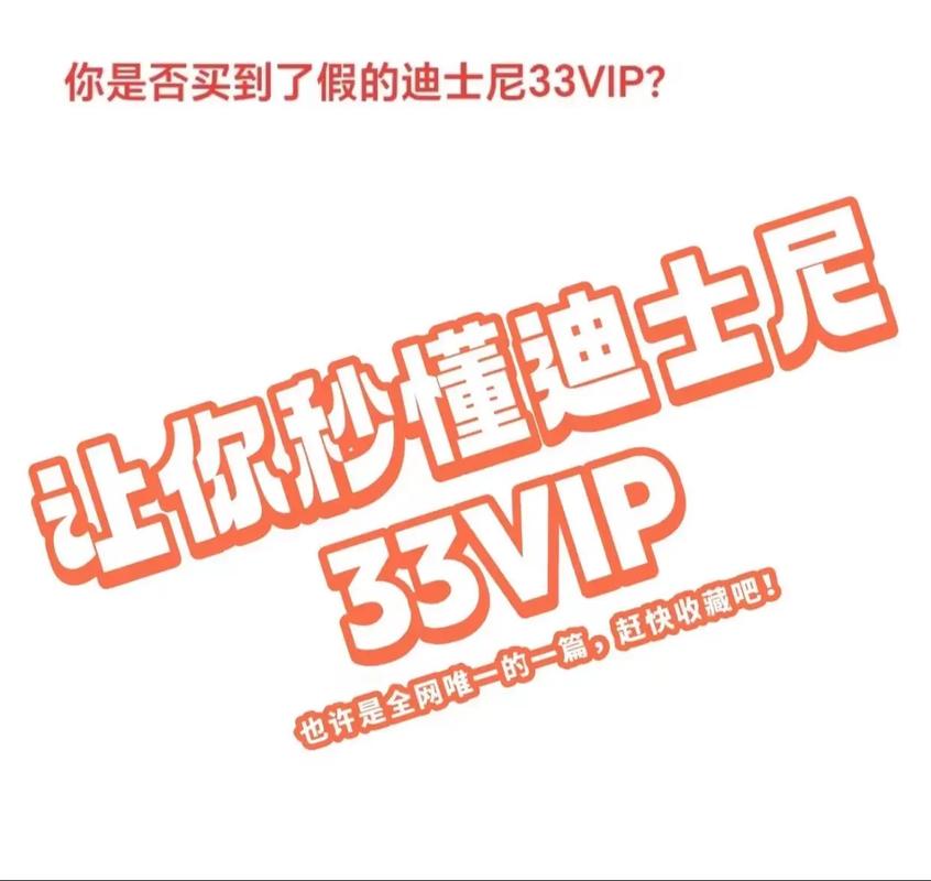 33卡费流量