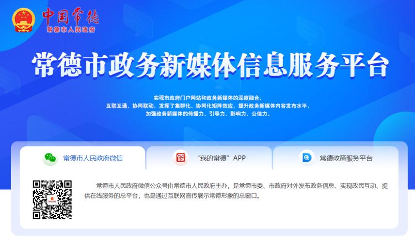 抖音电商政务媒体相关内容宣传规范(如何看待政务新媒体入驻抖音)