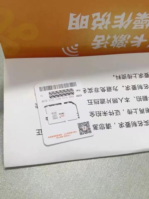 16元流量卡真的能提供无限上网体验吗？