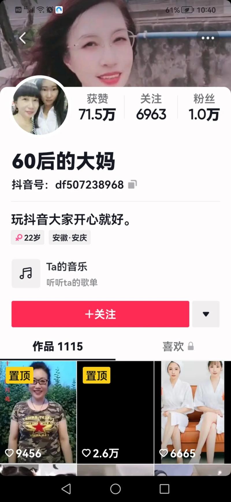 抖音被连赞10个作品会限流吗?连赞被限流了怎么恢复?(抖音被连赞10个作)