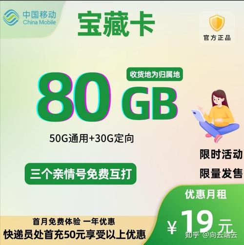 如何查看京东流量卡的剩余流量？