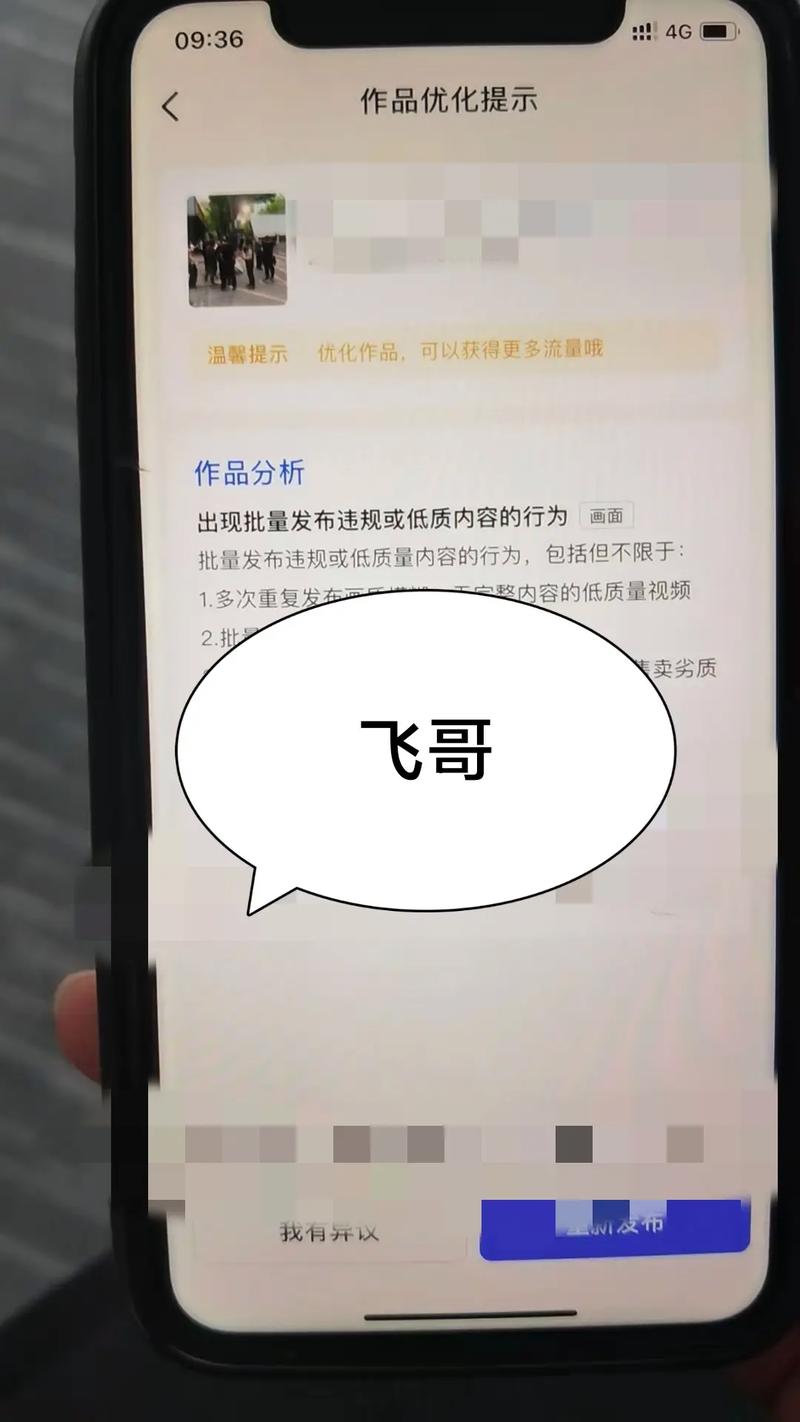 抖音发布内容怎么删除?抖音运营注意什么?(抖音发布内容怎么不让别人看)