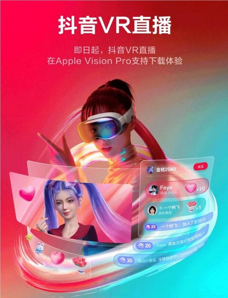 抖音直播号可以同时登录两个手机吗？有影响吗？(抖音直播号可以换手机吗)