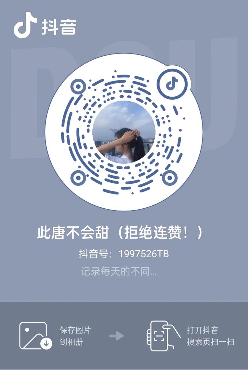 在抖音上使用他人的大号进行操作是否安全，以及使用他人作品能否获得成功？