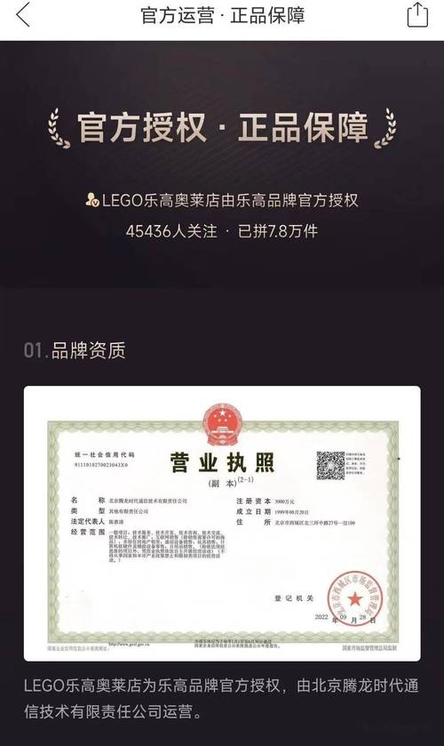拼多多开店靠自然流量赚钱吗？需要营业执照吗？(拼多多开店靠自己挣钱吗)