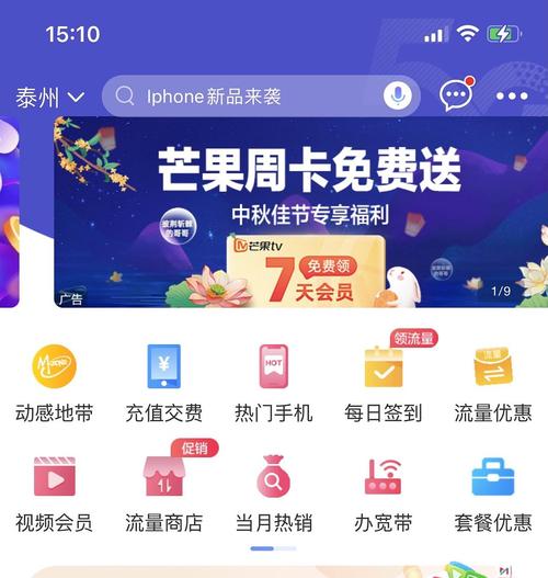 卡的夜间流量