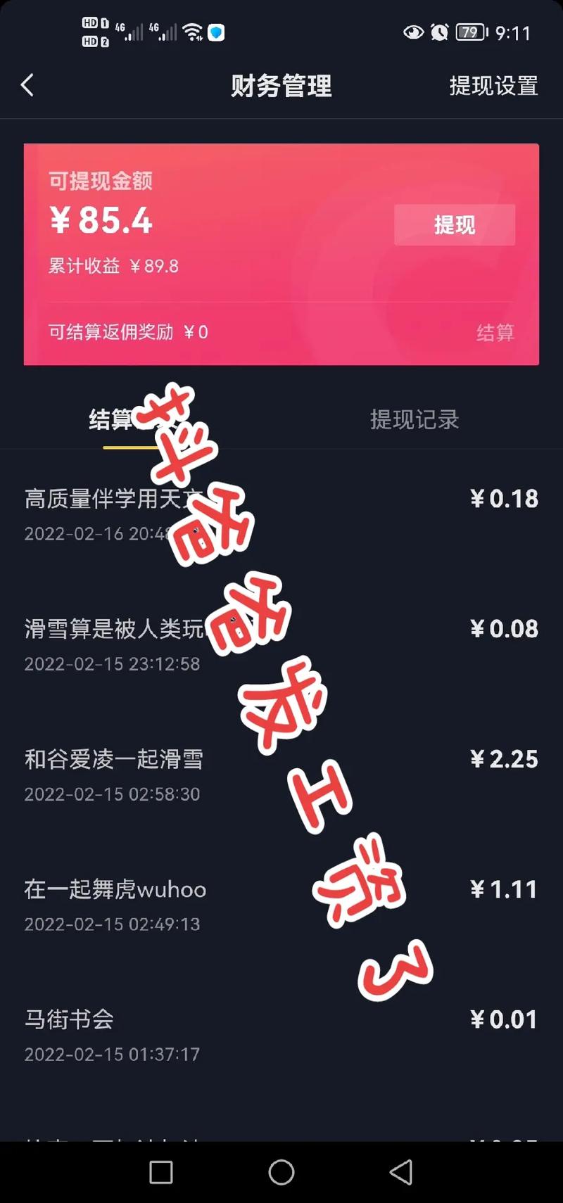 抖音热门小助手怎么开?有什么用?(抖音热门小助手怎么加入)