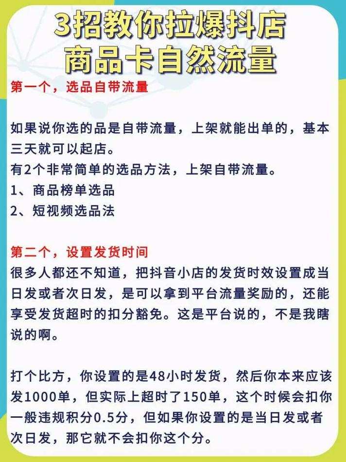 如何用流量包投放流量卡