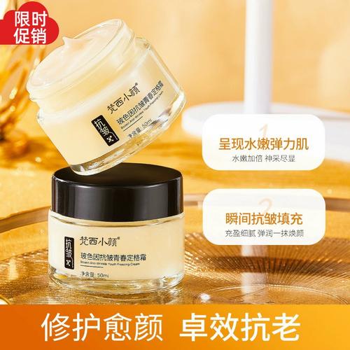 抖音旗舰店上梵西是正品吗？如何分辨真假？(抖音上面的官方旗舰店是真的吗)
