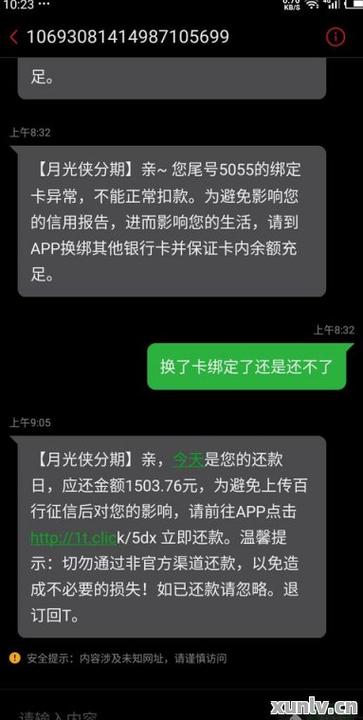 抖音放心借逾期几天上征信吗?可以延期吗?(抖音放心借逾期五天会怎么样)