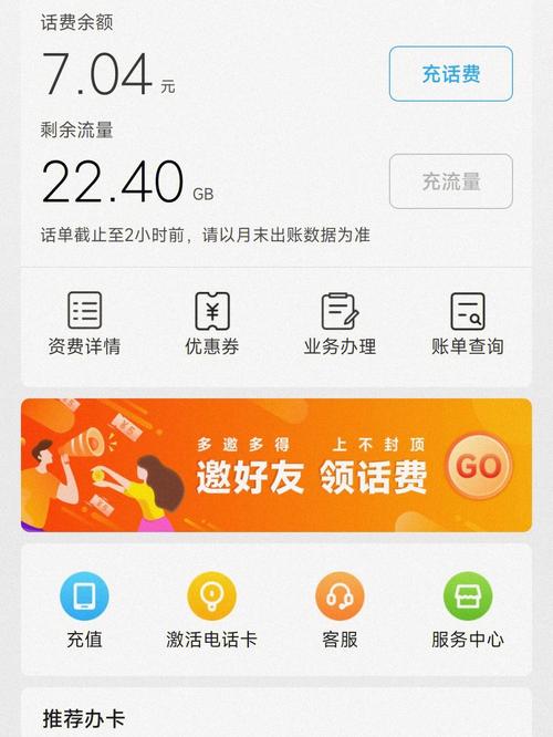 小米推流量卡