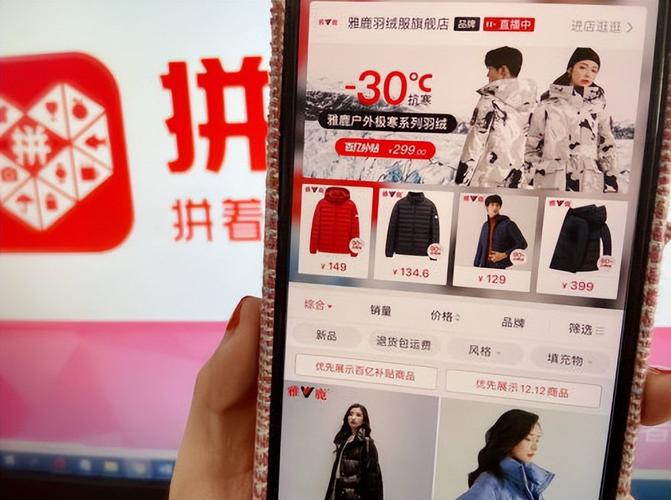 拼多多跨境网海外旗舰店是正品吗?买到假货咋办?(跨境电商 拼多多)