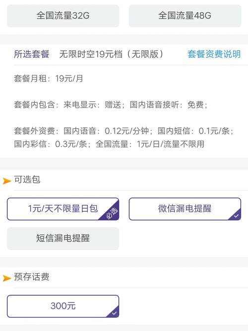 流量卡盟网，一站式解决方案还是数字营销的陷阱？