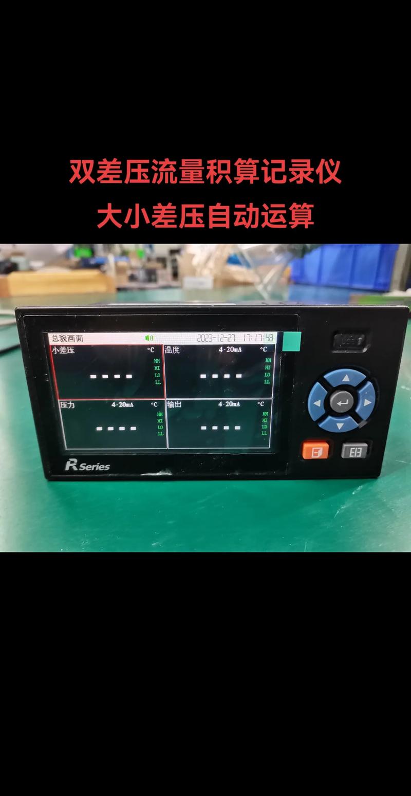 记录仪流量卡怎么充流量