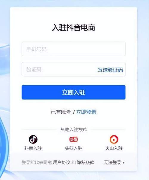 抖音店怎么改销量？有什么技巧？(抖音小店改销量方法)