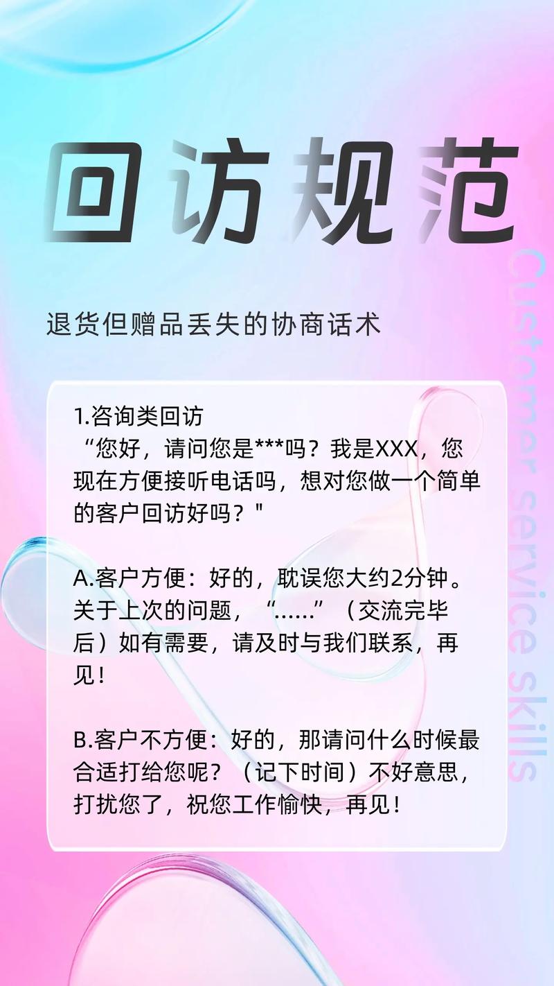 抖音商家如何回复顾客评价?话术有哪些?(抖音商家如何回收单号)