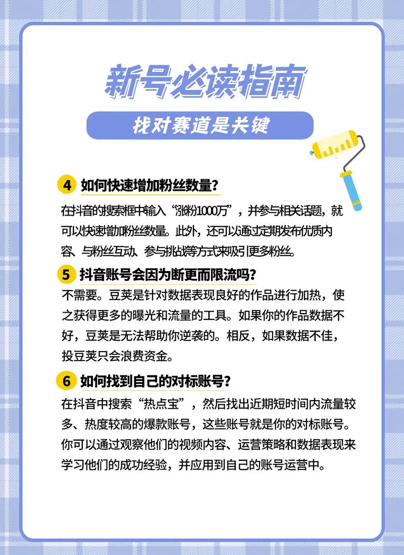 抖音发什么作品容易吸粉?抖音如何养号快速涨粉?(抖音发什么作品会永久封禁)