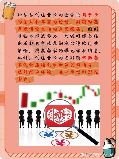 拼多多帮你运营网店的可信么?可靠吗?(拼多多帮你运营是真的吗)