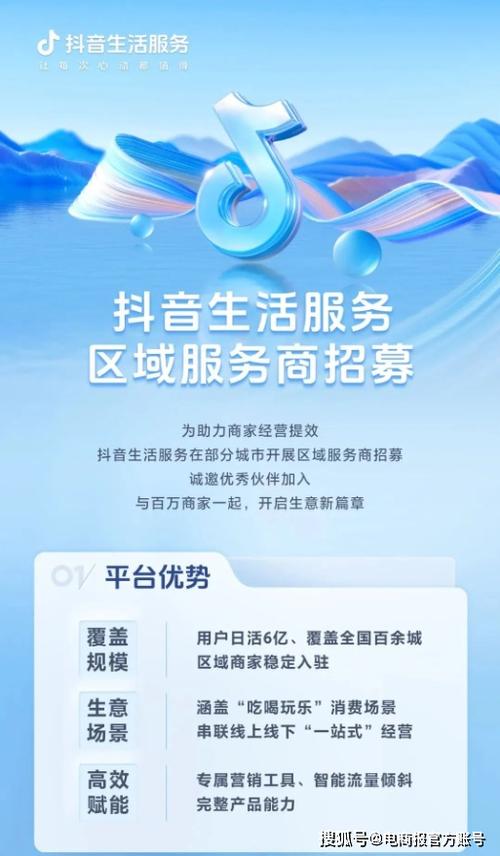 抖音商家与达人怎么合作？合作方式有哪些？(抖音商家达人招募是真的吗)