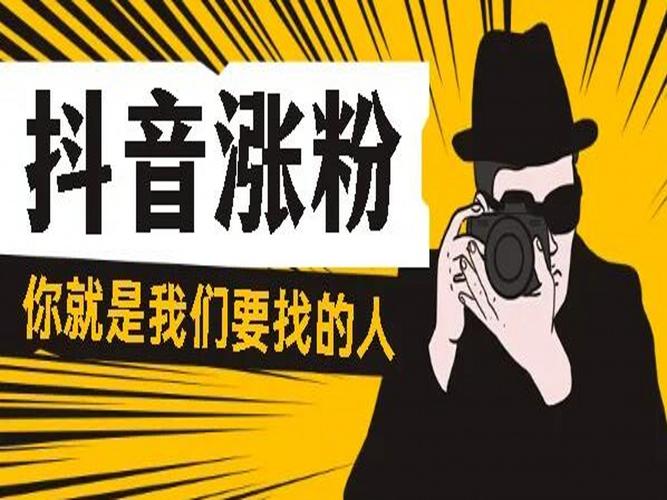 抖音如何不花钱增加浏览量?浏览量怎么赚钱?(抖音如何不花钱涨粉丝)