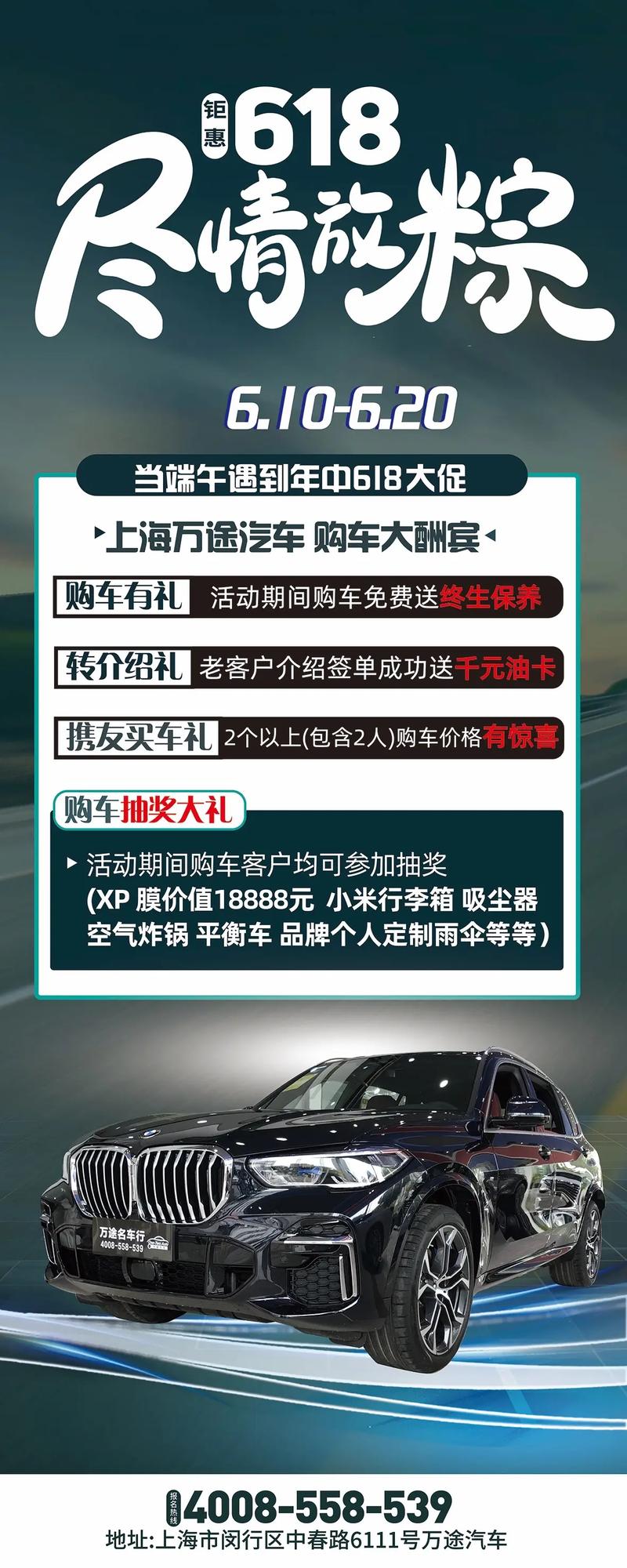 抖音参加618活动需要做些什么?怎么参加活动?(抖音618活动怎么取消)