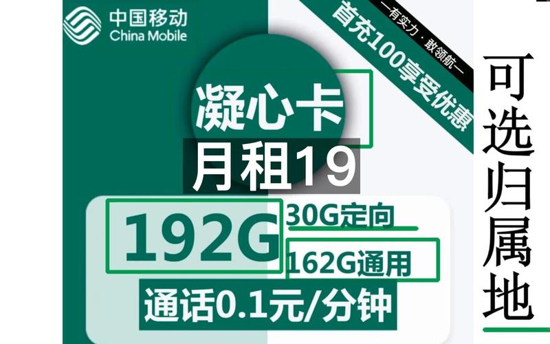 广电流量卡是流量池吗