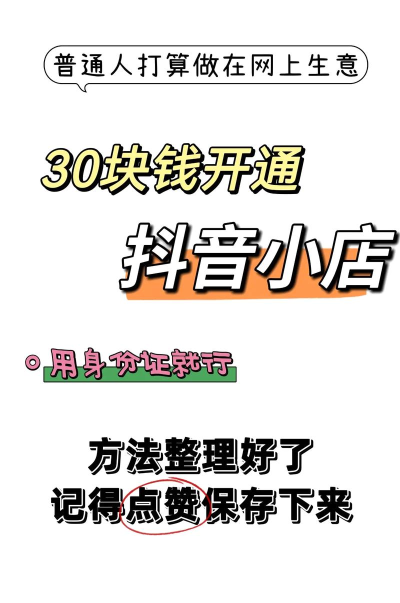 抖音共创功能正式开放(抖音共享是什么)