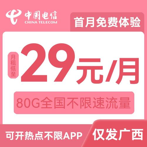 湖南大王卡流量