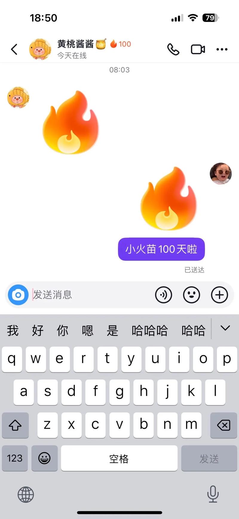 为什么抖音不显示火花？抖音火花在哪打开？(为什么抖音不显示ip)