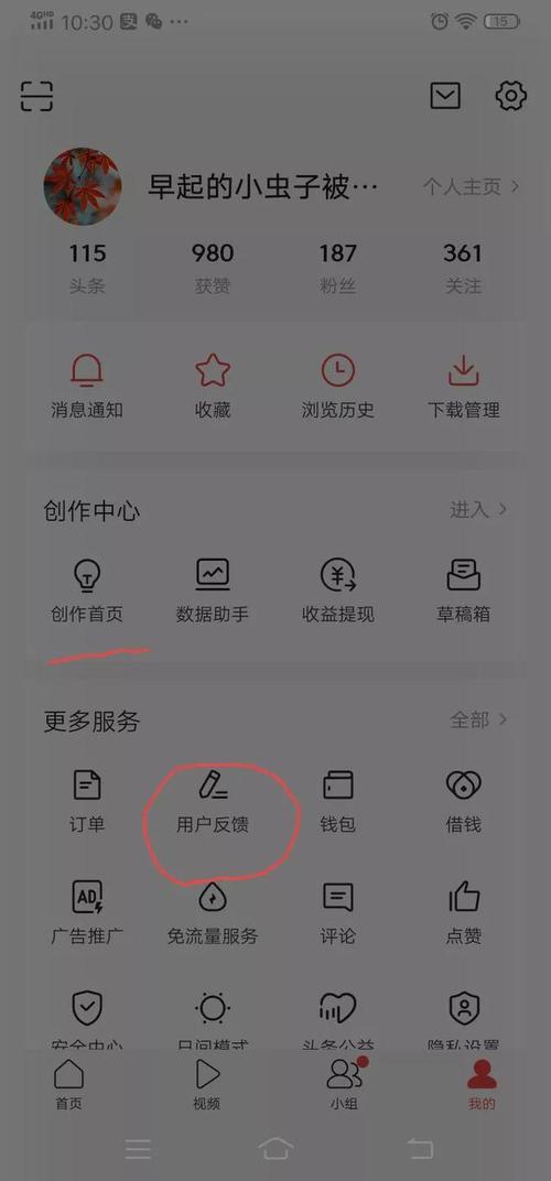 抖音作品审核通知在哪?不通过原因有哪些?(抖音作品审核通过后还会有流量吗)