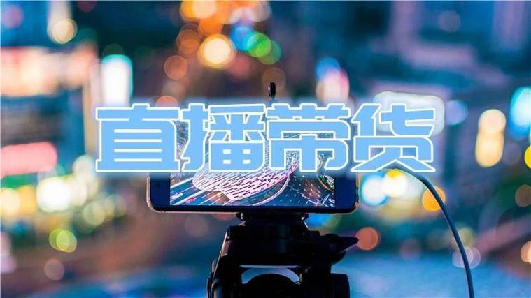 抖音电商带货达人在推广商品时必须遵守哪些比价规则？