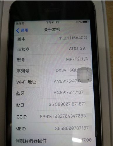 se卡贴流量究竟是什么，它如何影响我们的手机使用？