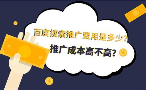 多多搜索和全站推广哪个效果好?有什么区别?(多多搜索和全站推广哪个费用高)