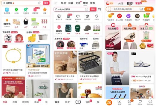抖音进口超市国内现货供应商供应假冒/盗版商品的认定和处理细则(抖音进口超市国内现货从江苏发货吗)