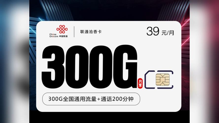 畅想全国流量卡