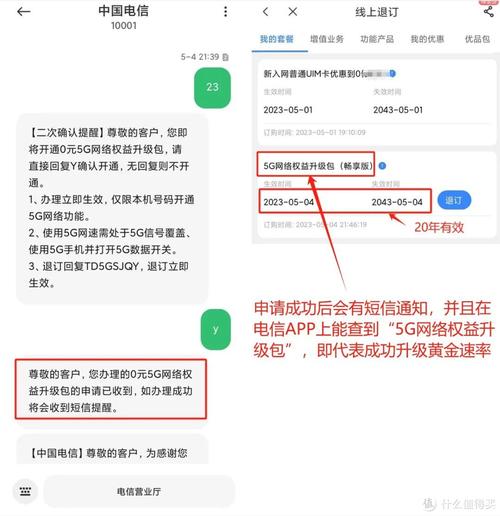 遇到流量卡无法使用的情况，该如何快速解决？