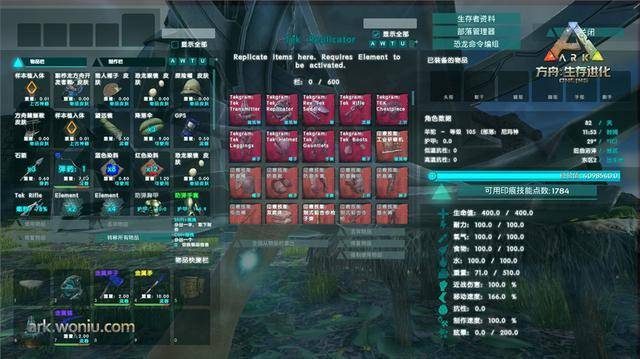 方舟流量卡热线