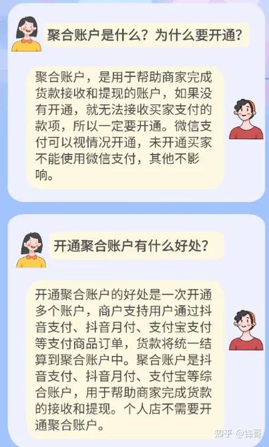 抖音小店满减20活动怎么设置?方法步骤是什么?(抖音小店满减怎么取消)
