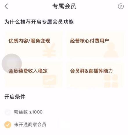 抖音火花断第二次还能恢复吗？要怎么办？， 如何在抖音上成功恢复第二次断开的火花连接？