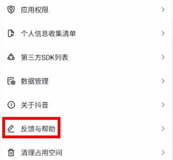 抖音制定资讯类账号信息管理规范(抖音行业资讯)