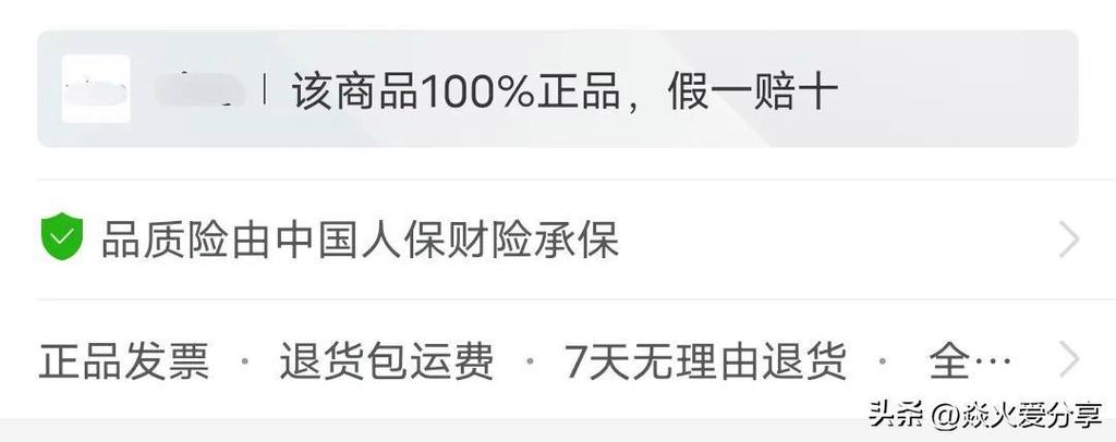 拼多多东西跨境商品是正品的吗?买跨境商品怎么查看?(拼多多跨境电商)
